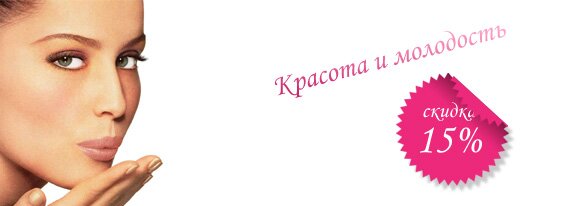 Контурная пластика